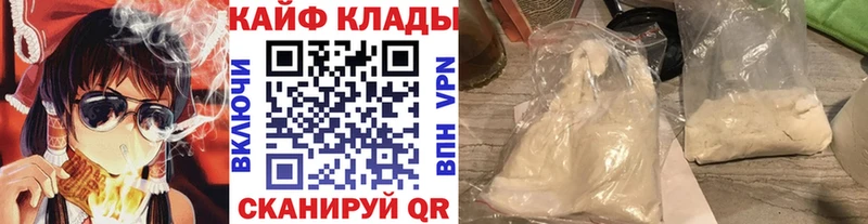 Где купить наркоту Кулебаки АМФ  Мефедрон  ГАШИШ 