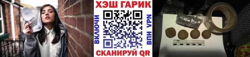 ГАШИШ гарик  Кулебаки 