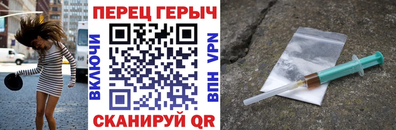 ГЕРОИН белый  купить наркотик  Кулебаки 