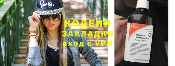 бутик Белоозёрский
