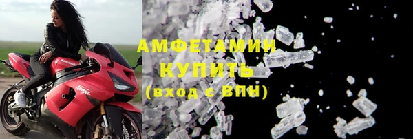 прущая мука Беломорск
