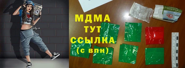 бутик Белоозёрский