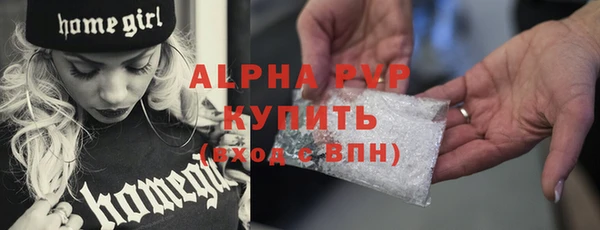 бутик Белоозёрский