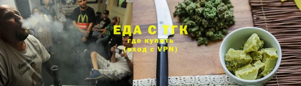 кокс Белокуриха