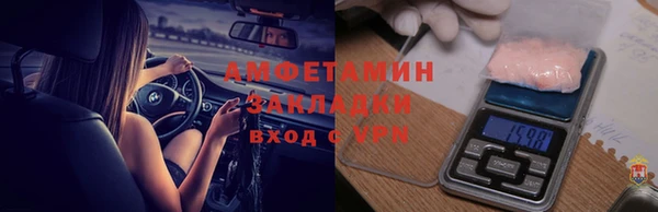 прущая мука Беломорск