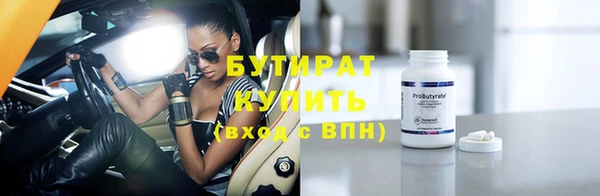 бутик Белоозёрский