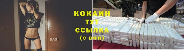 бутик Белоозёрский