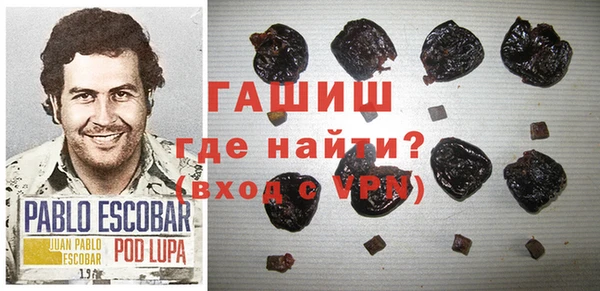 прущая мука Беломорск