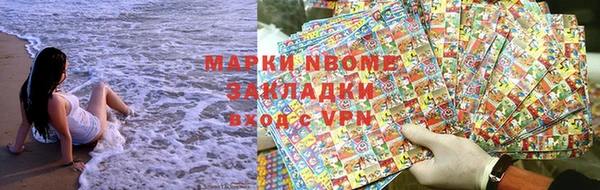 прущая мука Беломорск