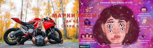 прущая мука Беломорск