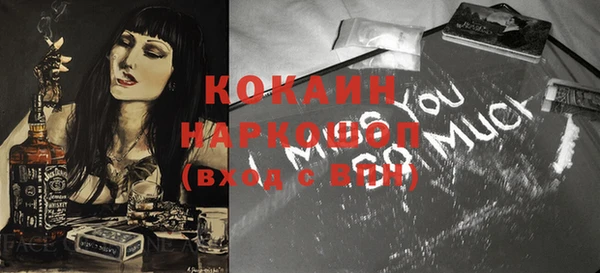 бутик Белоозёрский