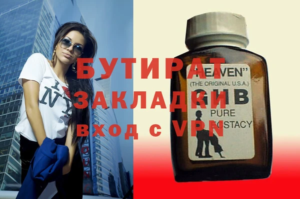 кокс Белокуриха