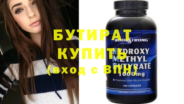 бутик Белоозёрский