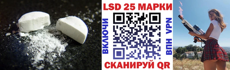 ЛСД экстази кислота цены Кулебаки