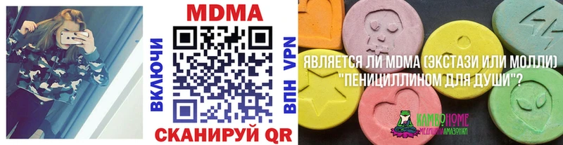 MDMA VHQ  Кулебаки 
