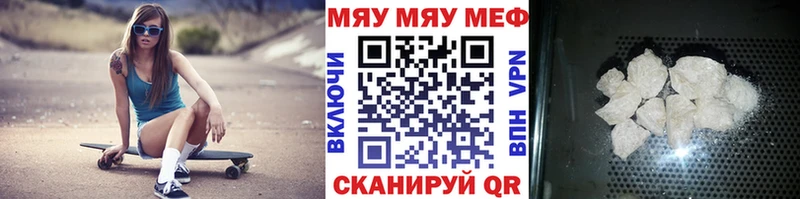 Мефедрон 4 MMC  ОМГ ОМГ зеркало  Кулебаки 