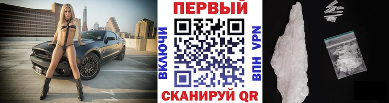 Первитин Декстрометамфетамин 99.9%  цена наркотик  Кулебаки 