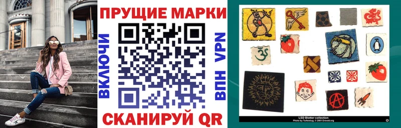 Марки N-bome 1500мкг Кулебаки